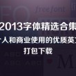 118118彩118118图库